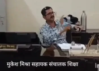CG : शिक्षा विभाग के सहायक संचालक का शर्मनाक कारनामा – शराब के नशे में शिक्षकों से अभद्रता, प्रशासन अब तक मौन