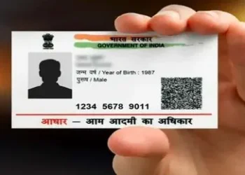 Aadhaar Card Service Update : च्वाइस सेंटरों में इस दिन से बंद होंगी आधार सेवाएं, नहीं होगा कोई भी काम, केंद्र-राज्य सरकार ने लागू किए नए नियम