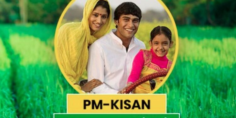 PM Kisan Samman Nidhi 20th : इस बार देर से मिलेगा किसान सम्मान निधि का पैसा!.. जानें कब तक खातों में आ सकती है 20वीं क़िस्त