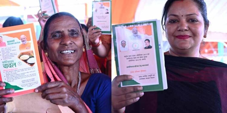 CG – बंद हो जायेगा राशन मिलना: …. बस सात दिन का बचा है और वक्त, ये काम अगर नहीं कराया, तो राशन मिलना होगा बंद