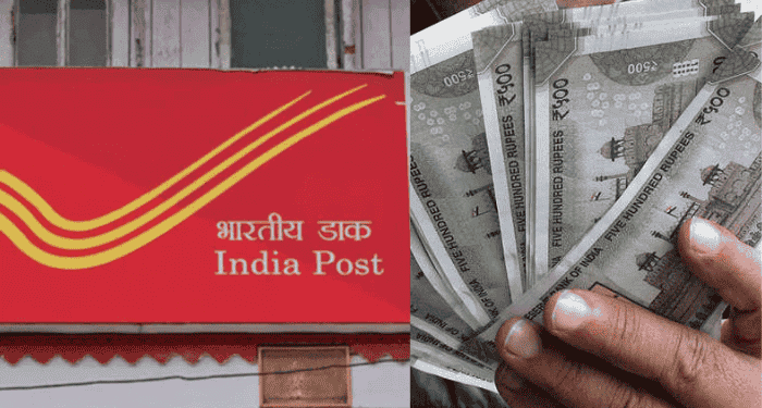 Post Office : पोस्ट ऑफिस की टाइम डिपॉजिट स्कीम में निवेश का सुनहरा मौका, 2 लाख जमा पर मिलेगा 29,776 रुपये का गारंटीड रिटर्न