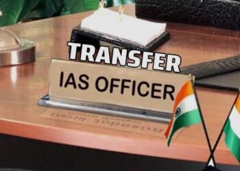 IAS Transfer Breaking : कई जिले के कलेक्टरों का ट्रांसफर …. 33 IAS और 24 राज्य प्रशासनिक सेवा अफसरों का तबादला सूची जारी, देखें पूरी लिस्ट