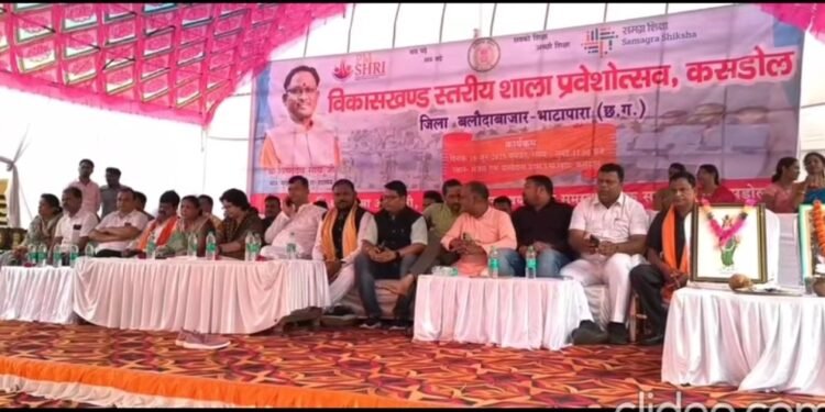 CG : शाला प्रवेशोत्सव में गरमायी राजनीति, विधायक से पहले सांसद प्रतिनिधि के सम्मान पर भड़के विधायक, शिक्षक को फटकार लगाते हुए बोले ….