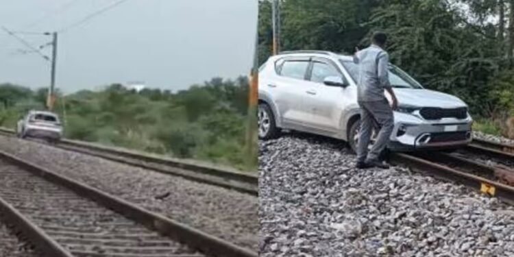 Viral Video : 34 साल की महिला का बड़ा कांड! रेलवे पटरी पर दौड़ाई कार, बदला गया कई ट्रेनों का रूट