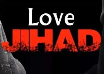 Love Jihad : लव जिहाद का एक और मामला आया सामने… फरदीन बना कमल, छात्रा से दोस्ती कर पहले मिटाई हवस, फिर देने लगा इस चीज की धमकी