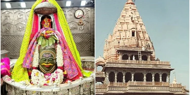 Mahakaal Darshan : उज्जैन के राजा बाबा महाकाल का करें घर बैठे ही करें लाइव दर्शन, देखें लाइव