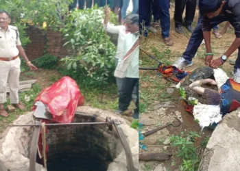 CG News : दो कुओं से मिले बच्चों के शव, हत्या की आशंका, पुलिस जांच में जुटी…