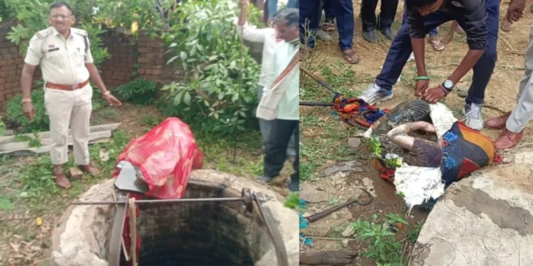 CG News : दो कुओं से मिले बच्चों के शव, हत्या की आशंका, पुलिस जांच में जुटी…