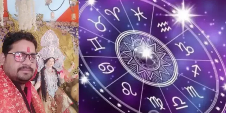 Aaj Ka Rashifal : 05/07/2025 दिन शनिवार का राशिफल पंचांग जानें आज आपका दिन कैसा रहेगा एस्ट्रोलॉजर (एस्ट्रोसेज) पंडित गिरीश पाण्डेय के साथ