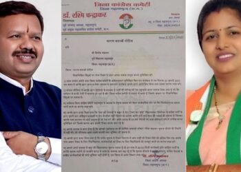 CG : पूर्व विधायक को जारी हुआ कारण बताओ नोटिस, पार्टी की आर्थिक नाकेबंदी छोड़ करते रहे दूसरा कार्यक्रम, पार्टी ने दिखाये सख्त तेवर