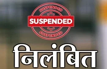 CG Suspended : स्कूली बच्चे को सांप ने डंसा, कलेक्टर ने आश्रम छात्रावास के प्रभारी अधीक्षक को किया निलंबित