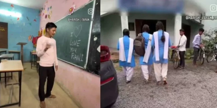 CG Reels at School : स्कूल में छात्राओं ने बनाया रील्स, कार से हो रही लड़की की एंट्री, वायरल हो रहा वीडियो…