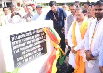 CG News : मुख्यमंत्री विष्णु देव साय ने मैनपाट में बुद्ध प्रतिमा का किया अनावरण, तिब्बती समाज ने परंपरागत तरीके से किया स्वागत, देखें तस्वीरें