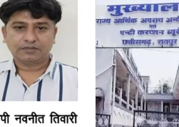 CG Scam : 2 साल से फरार आरोपी नवनीत तिवारी गिरफ्तार, पूछताछ के लिए EOW ने लिया रिमांड पर