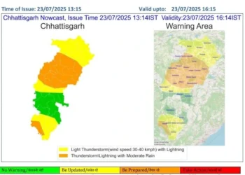 Rain Alert In CG : छत्तीसगढ़ में भारी बारिश का अलर्ट, कई जिलों के लिए येलो और ऑरेंज चेतावनी जारी