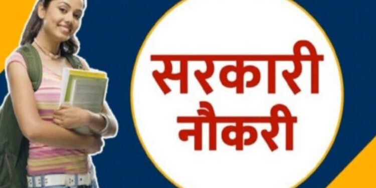 CG Anganwadi Recruitment : आंगनबाड़ी कार्यकर्ता और सहायिका के पद पर निकली बंपर भर्ती, आज से शुरू होगी आवेदन की प्रक्रिया, देखिए पूरी डिटेल