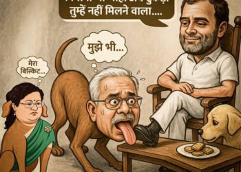 CG : भाजपा और कांग्रेस की लड़ाई बंदर और कुत्ते तक आई, कार्टून वार में उलझी कांग्रेस और भाजपा