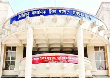 CG : माशिम ने 59 शिक्षकों को 3 साल और 7 शिक्षकों को 5 साल के लिए बैन करने का भेजा प्रस्ताव, वेतन पर रोक की भी अनुशंसा