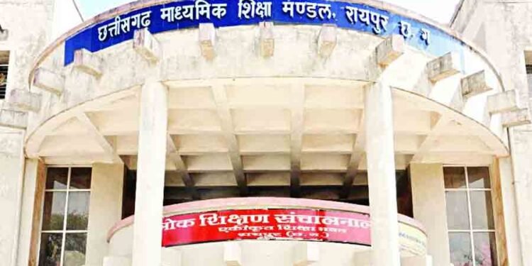 CG : माशिम ने 59 शिक्षकों को 3 साल और 7 शिक्षकों को 5 साल के लिए बैन करने का भेजा प्रस्ताव, वेतन पर रोक की भी अनुशंसा