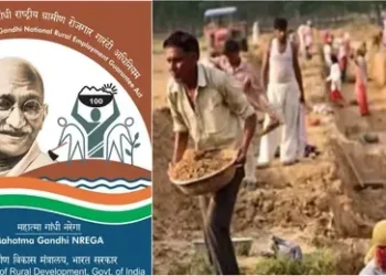 इन लोगों को नहीं मिलेगा मनरेगा के तहत कोई काम, रद्द होगा जॉब कार्ड, इस वजह से लिया गया बड़ा फैसला