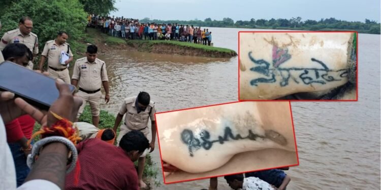 CG Crime : बोरी में बंद लाश और हाथों पर बने टैटू …. मिली महिला की लास जांच मे जुटी पुलिस