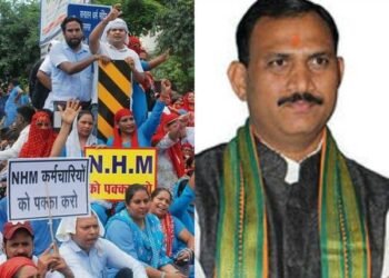 CG : एनएचएम कर्मियों के नियमितीकरण पर प्रदेश के स्वास्थ्य मंत्री का बड़ा बयान …. कहा, इस तरह से पूरी होगी मांग
