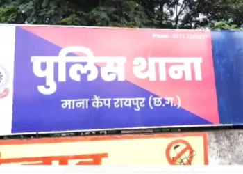 CG Breaking : थाना प्रभारी लाइन अटैच, तीन पुलिसकर्मी सस्पेंड, 12 लाख रुपये के गबन का मामला