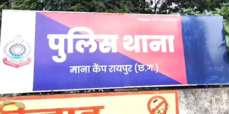 CG Breaking : थाना प्रभारी लाइन अटैच, तीन पुलिसकर्मी सस्पेंड, 12 लाख रुपये के गबन का मामला