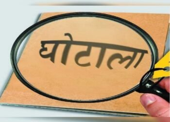 CG : जल संसाधन विभाग के 39 ठेकेदारों को ब्लैक लिस्ट करने की तैयारी, 108 टेंडर में किया गोलमाल, EMD राशि होगी राजसात