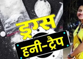 CG : छत्तीसगढ़ की ‘ड्रग्स क्वीन’ नव्या मलिक का सनसनीखेज खुलासा, BJP ने कांग्रेस पर बोला हमला