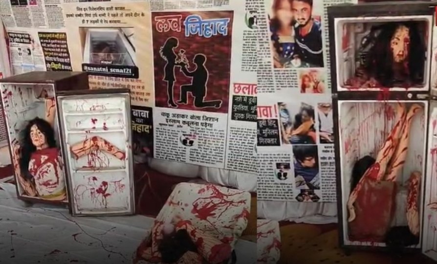 ‘लव जिहाद का कातिल आशियाना’, गरबा पंडाल में लाडो थीम के जरिए बड़ा संदेश, सूटकेस में लाश रखकर दिखाया दर्दनाक सच