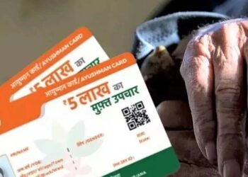 Ayushman Vaya Vandana Card : वरिष्ठ नागरिकों को मुफ्त इलाज की सौगात कैसे बनवाएं आयुष्मान वय वंदना कार्ड?