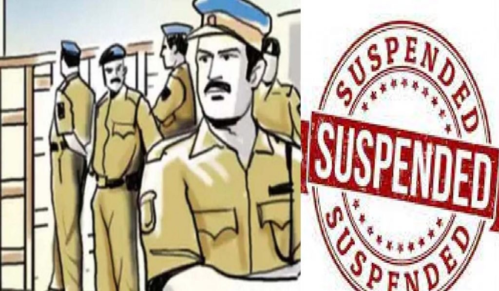 CG : रेप का आरोपी कोर्ट से फरार, लापरवाही बरतने वाले दो पुलिसकर्मी निलंबित, विभागीय जांच के भी आदेश जारी