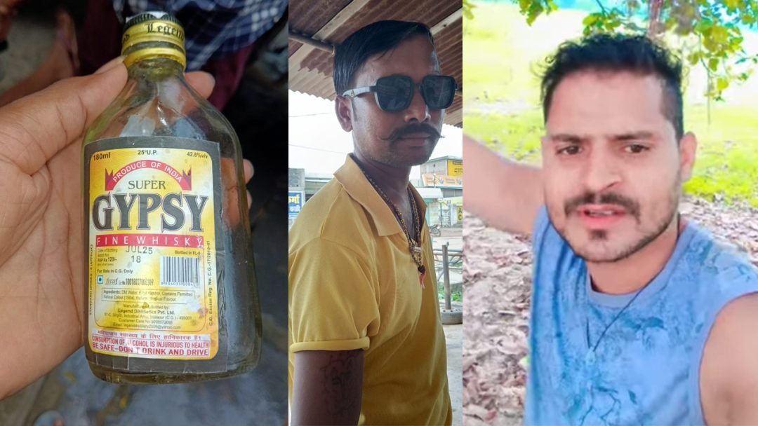 CG Breaking :  शराब पीकर दो युवकों की मौत, मचा हड़कंप, पुलिस कर रही है पोस्टमार्टम रिपोर्ट का इंतजार…