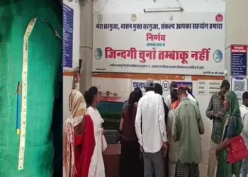 CG News : जेल में कैदी ने पेशाब नली में डाली 9 सेंटीमीटर की पेंसिल, आनन फानन में जेल प्रबंधन ने कराया ऑपरेशन