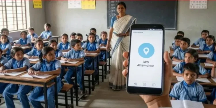 CG News : अब मोबाइल एप से दर्ज होगी शिक्षकों और विद्यार्थियों की अटेंडेंस, छत्तीसगढ़ ने अपनाया आधुनिक सिस्टम
