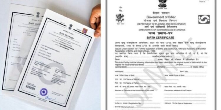 जन्म – मृत्यु प्रमाण पत्र अब पूरी तरह ऑनलाइन, अक्टूबर 2023 के पूर्व जन्मे बच्चों के आधार कार्ड हेतु ऑनलाइन जन्म प्रमाण पत्र की कोई बाध्यता नहीं