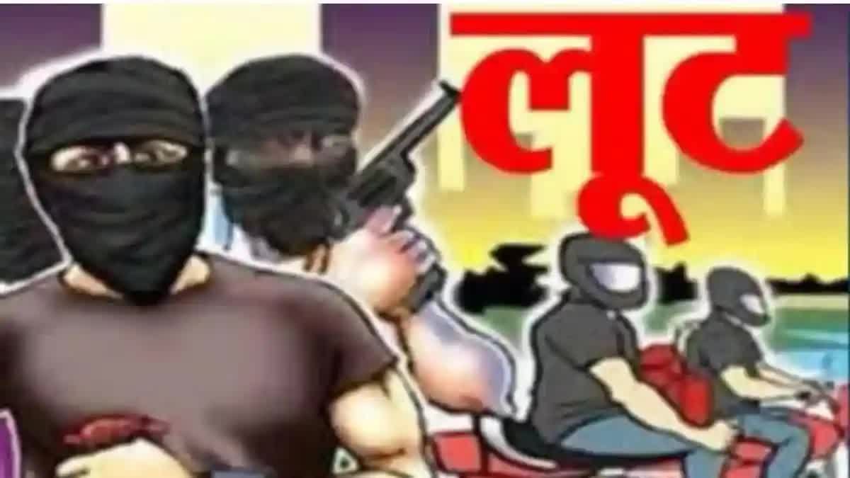 CG Crime : चलती बस से 90 लाख के जेवरात और कैश की उठाईगिरी से मचा हड़कंप, सफर के दौरान गहने – कैश से भरा बैग लेकर भागे बदमाश