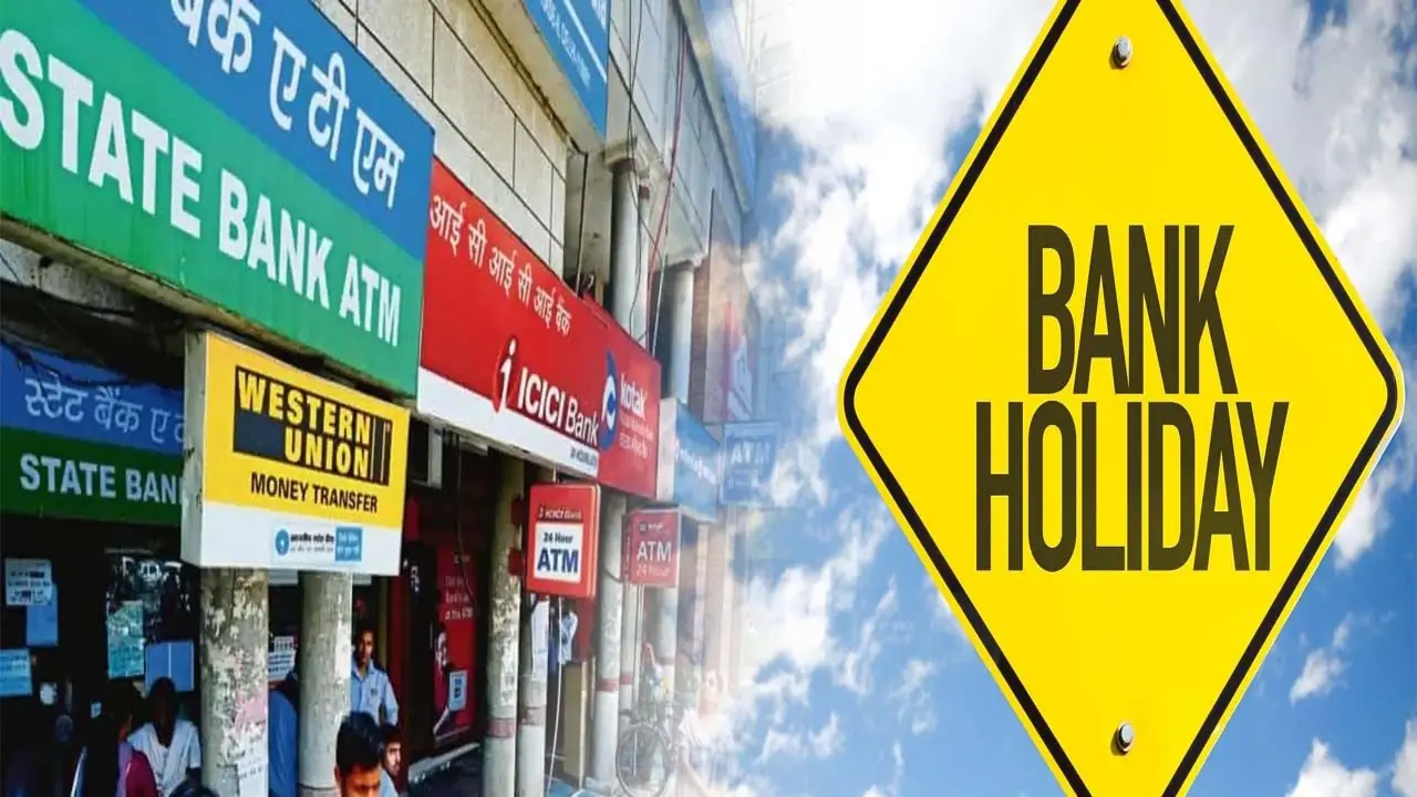 Bank Holiday : इस महीने बैंक की रहेंगी छुट्टियां ही छुट्टियां …. बैंक जाने से पहले पढ़ ले ये जरुरी खबर ….