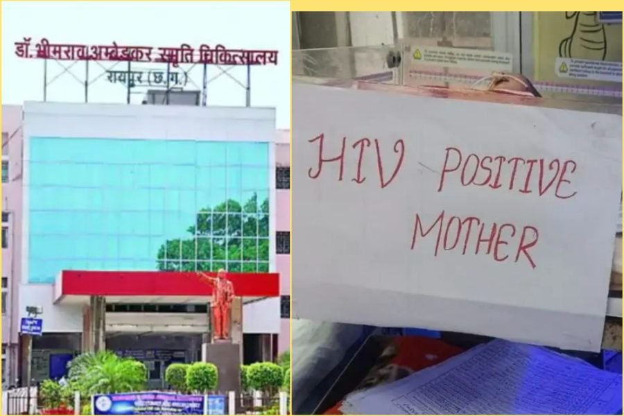 CG : सबसे बड़े अस्पताल मेकाहारा में नवजात और उसकी मां के सामने लिखा HIV पॉजिटिव, हाईकोर्ट ने लिया स्वतः संज्ञान मचा हड़कंप पुलिस ने किया