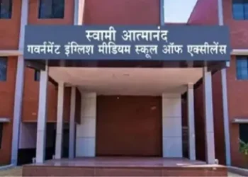 CG News : दिवाली के बाद मिला जोर का झटका आत्मानंद स्कूल के शिक्षकों को नौकरी से निकालने का आदेश