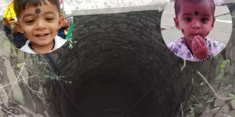 CG Crime : दिल दहला देने वाली घटना … 13 साल की मासूम ने अपने ही 4 साल के भाई और 1.5 साल की बहन को कुएं में धकेला