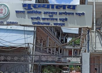 CG Breaking : RI प्रमोशन घोटाले की छापेमारी में ACB के हाथ लगे कई बड़े सबूत, एग्रीमेंट व डिजिटल साक्ष्य भी मिले