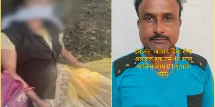 CG Crime : महिला टीचर का ऑटो चालक ही निकला किडनैपर, गिरफ्तार आरोपी ने किया सनसनीखेज खुलासा…!