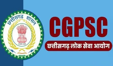 CGPSC Result : देवेश प्रसाद साहू बने स्टेट टॉपर स्वप्निल वर्मा दूसरा और यशवंत कुमार देवांगन ने बनाया तीसरा स्थान, आयोग ने जारी की समेकित मेरिट लिस्ट