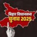 Bihar Election Result : बिहार में NDA की डबल सेंचुरी, RJD हाफ, VIP साफ, कांग्रेस को तो ‘पंजा’ भी नहीं हुआ नसीब