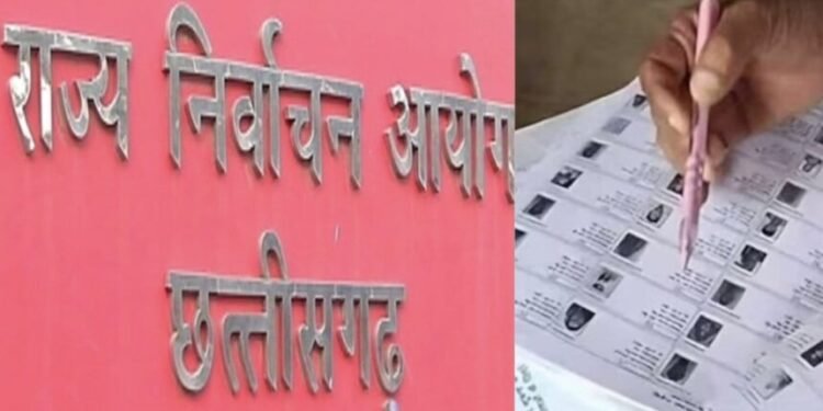 CG Breaking : राज्य निर्वाचन आयोग का बड़ा फैसला, SIR फार्म भरने के दौरान गलत जानकारी देने पर होगी 1 साल की सजा