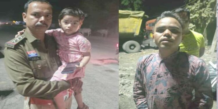 CG News : बाजार में सब्जी लेने उतरी महिला, 4 साल की मासूम को लेकर फरार हुआ ड्राइवर, चेकिंग के दौरान पकड़ा गया, बच्ची सुरक्षित