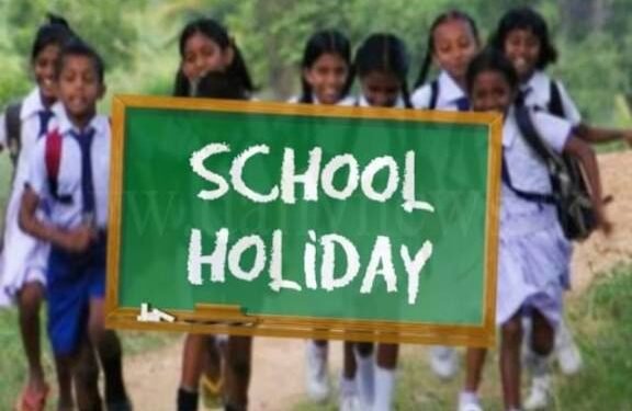 School College Closed : हो गई स्कूलों-कॉलेजों की छुट्टी, मौसम को देखते हुए शिक्षा विभाग ने जारी किया आदेश