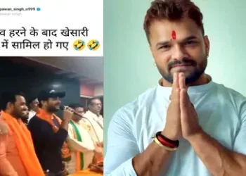 चुनाव हारने के बाद भाजपा में शामिल हुए खेसारी लाल यादव? कहा – नून रोटी खाएंगे…, सोशल मीडिया पर वायरल हो रहा वीडियो, जानिए क्या है हकीकत